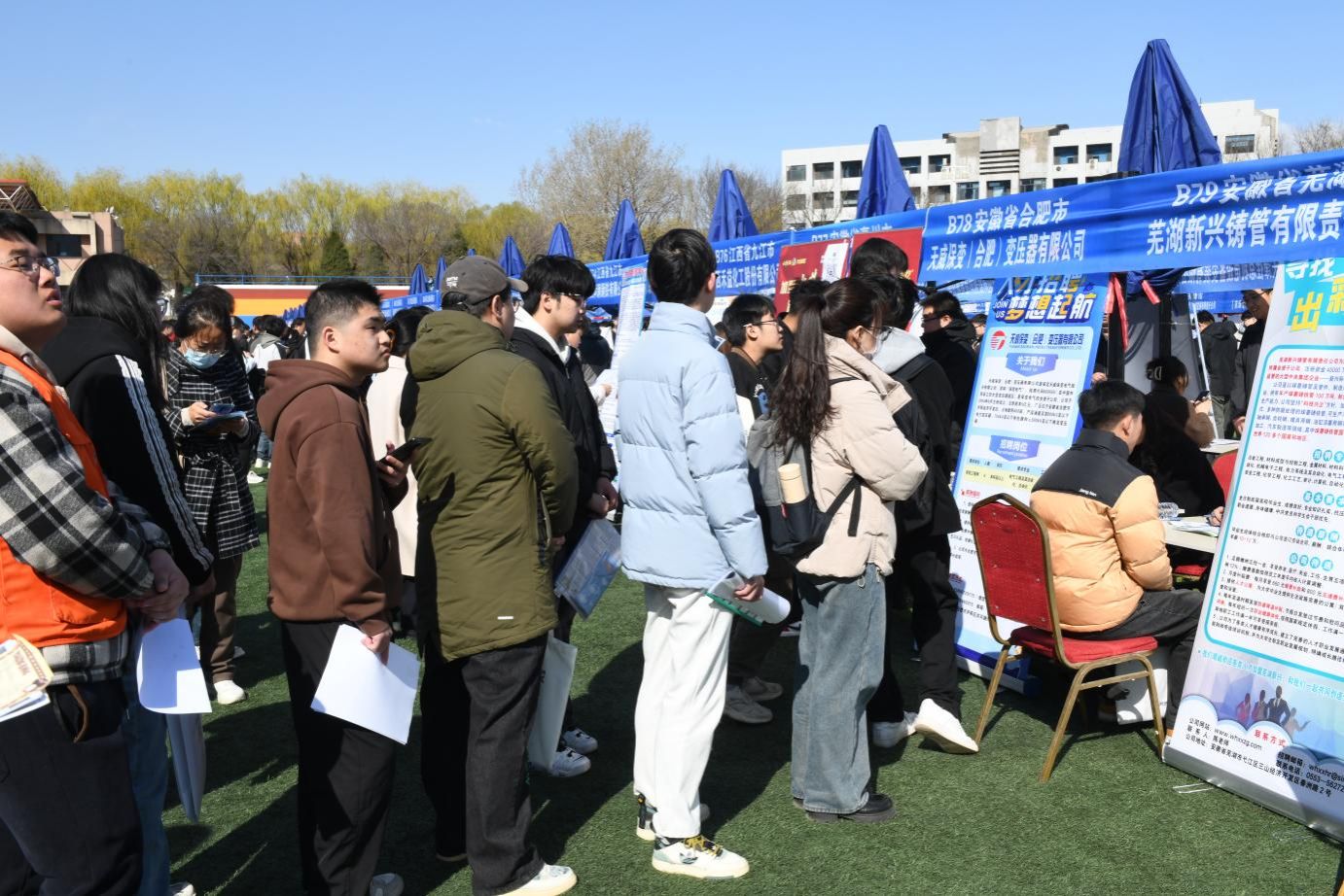 毕业生积极投递简历