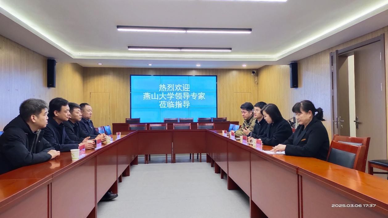 8、花厂峪村座谈会现场