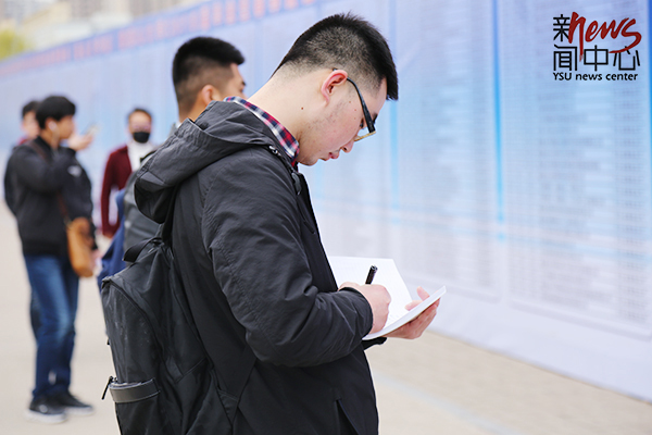 燕山大学2018届毕业生春季就业洽谈会掠影（组图）