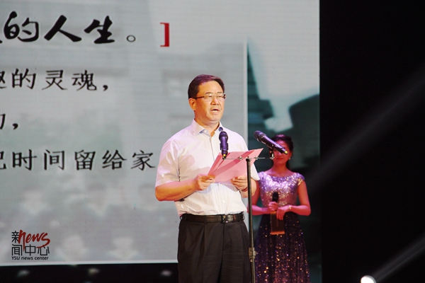 长亭古道 无问西东——2018毕业生晚会精彩回顾 （组图）