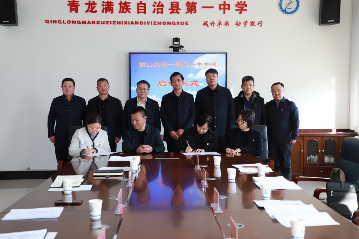 4、签署支部共建协议