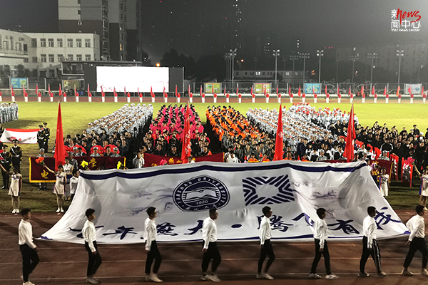 运动Young青春——记燕山大学第四十八届体育运动会（组图）