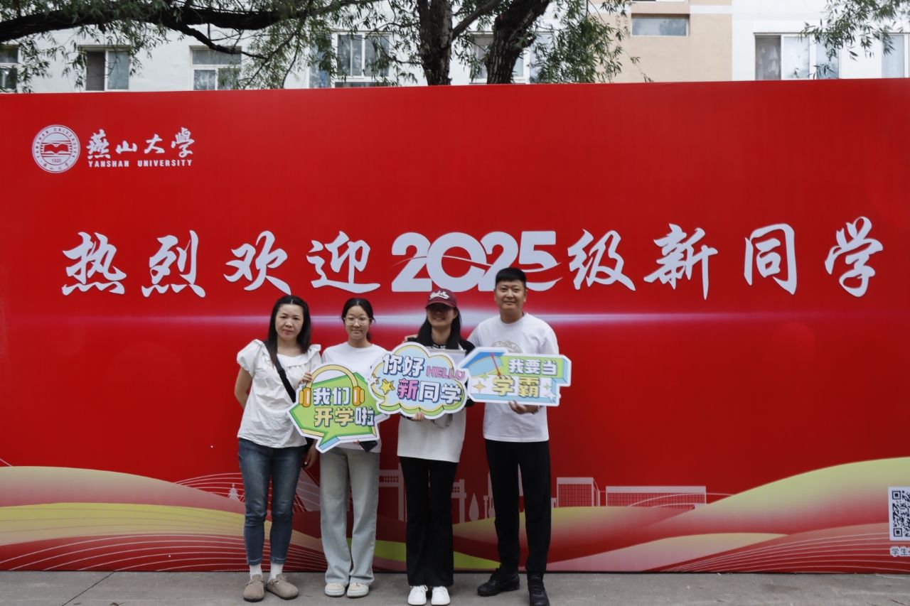 逐梦燕园・初见定格：2025 燕大迎新影像集