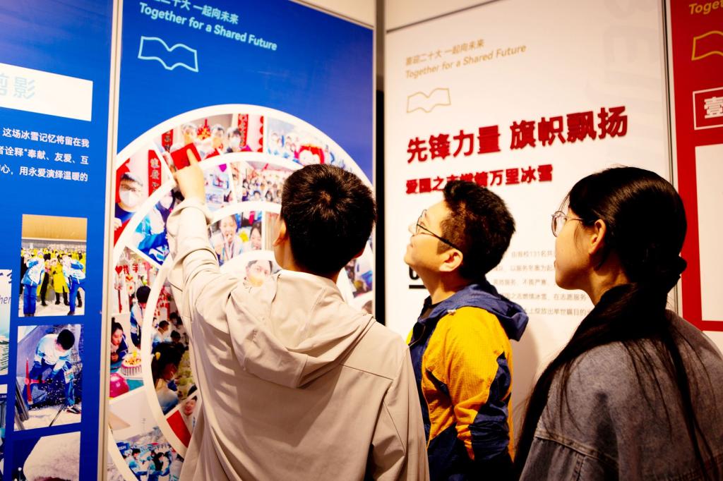 筑梦冰雪 共向未来——燕山大学“奥运梦 志愿路 家国情”主题展览（组图）