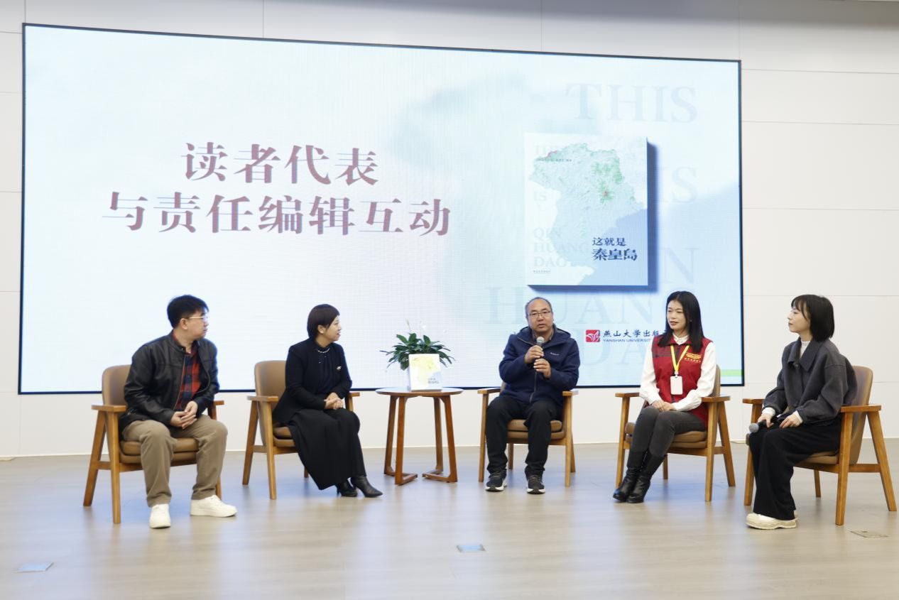 王宁与读者代表对谈