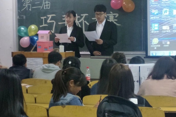 巧手杯大赛现场()