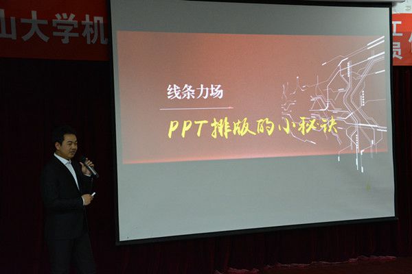 教学活动现场(以上照片由机械工程学院提供)