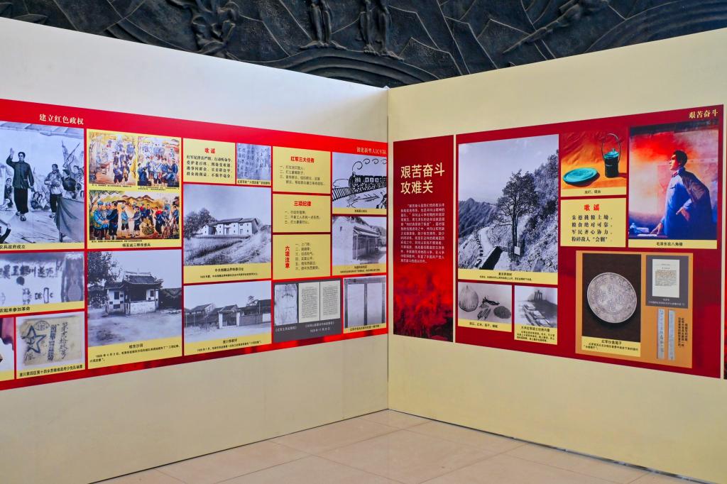 传薪火 砺初心——来看一场“跨越时空的井冈山精神”主题展览