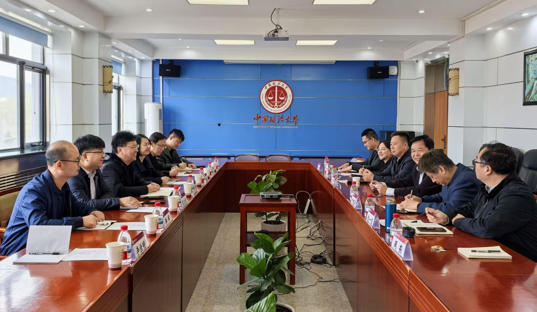 中国政法大学交流会现场