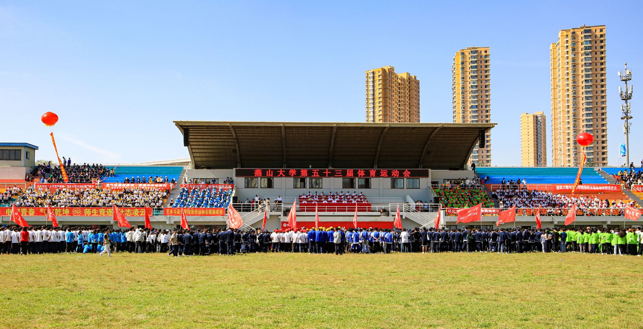 从燕大起跑，向未来加速，YSU见证你的每一次全力以赴!