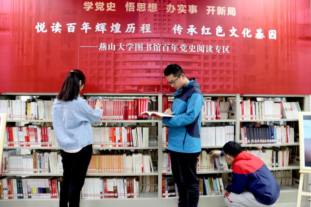 世界读书日：悦读百年辉煌历程，传承红色文化基因（组图）