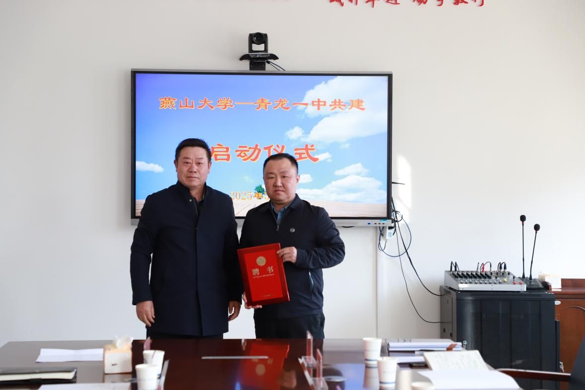 5、颁发学业规划师聘书