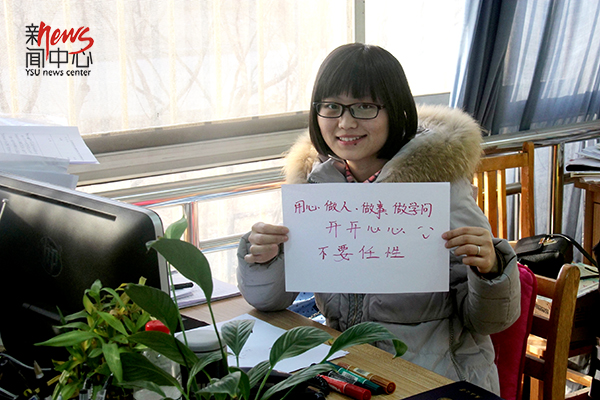 印象燕大 • 新学期新愿望（组图）